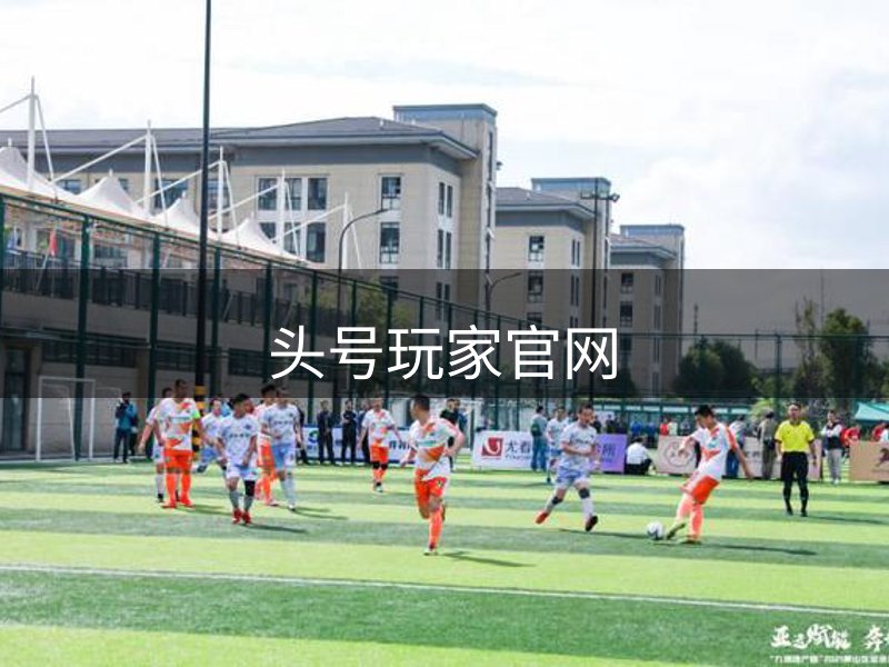 关于头号玩家官网